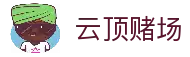 客户端下载